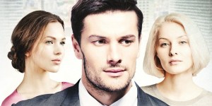 „Transakcja” – nowy „Czterdziestolatek”?