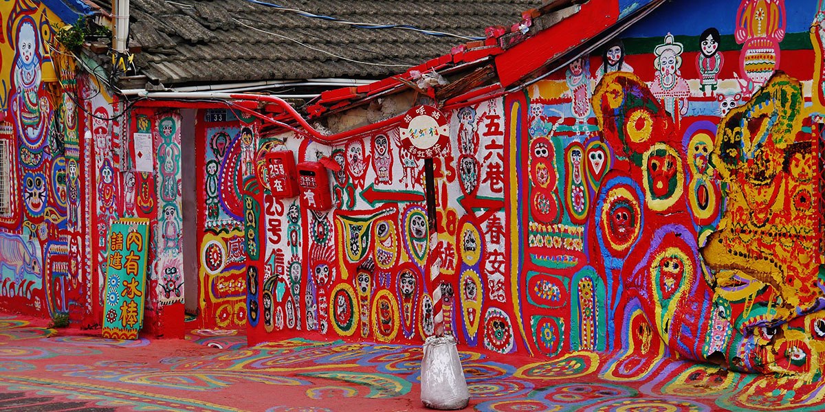RAINBOW VILLAGE