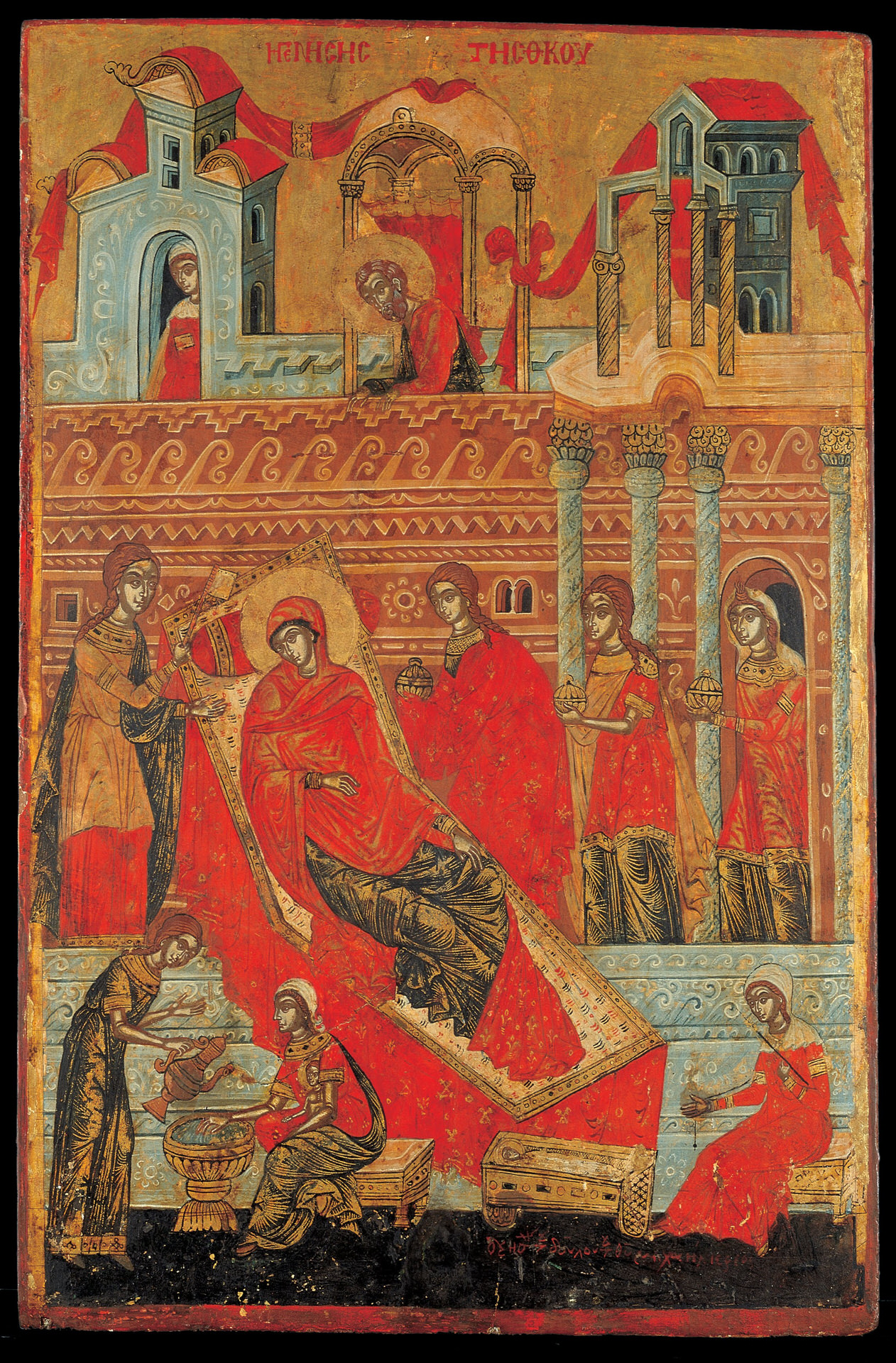 NARODZINY MARYI