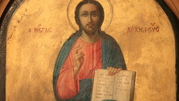 Chrystus Najwyższy Kapłan