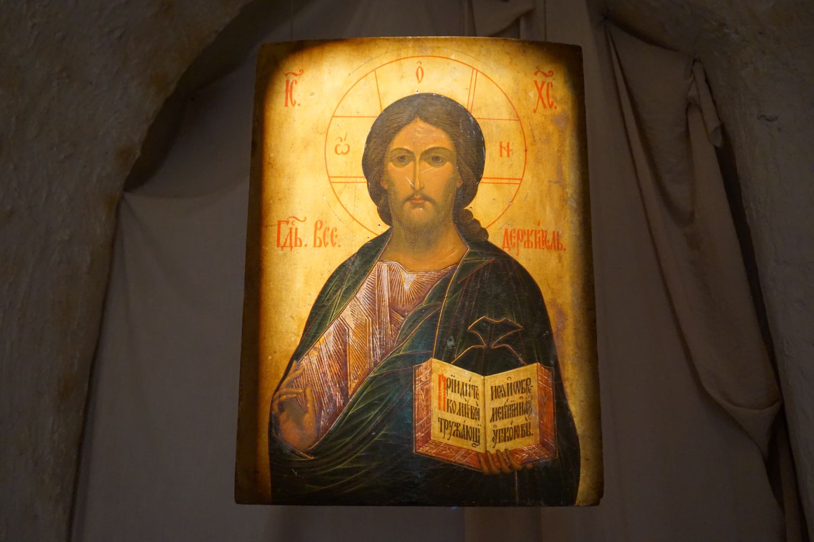 Ikona Chrystusa w Muzeum Ikon w Supraślu