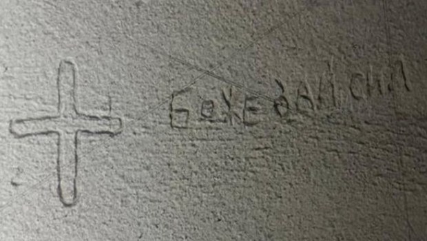 modlitwy wydrapane na ścianach sal tortur w Chersoniu