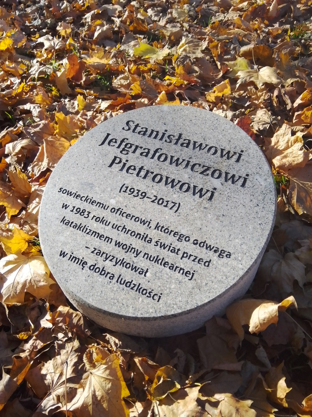 Kamień upamiętniający Stanisława Pietrowa w Ogrodzie Sprawiedliwych w Warszawie