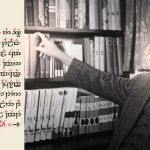 „Który istniejesz poza wszelkim stworzeniem…”. Tolkien przetłumaczył „Ojcze nasz” na język elfów