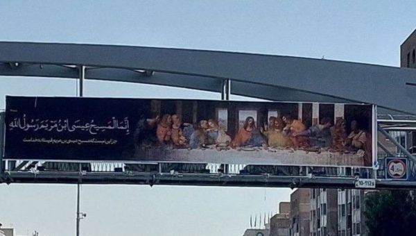 Baner z Ostatnią Wieczerzą w Teheranie