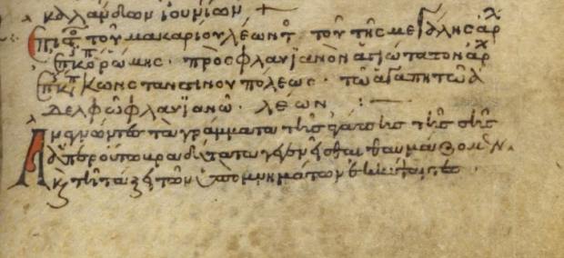 Rękopis Tomus ad Flawianum